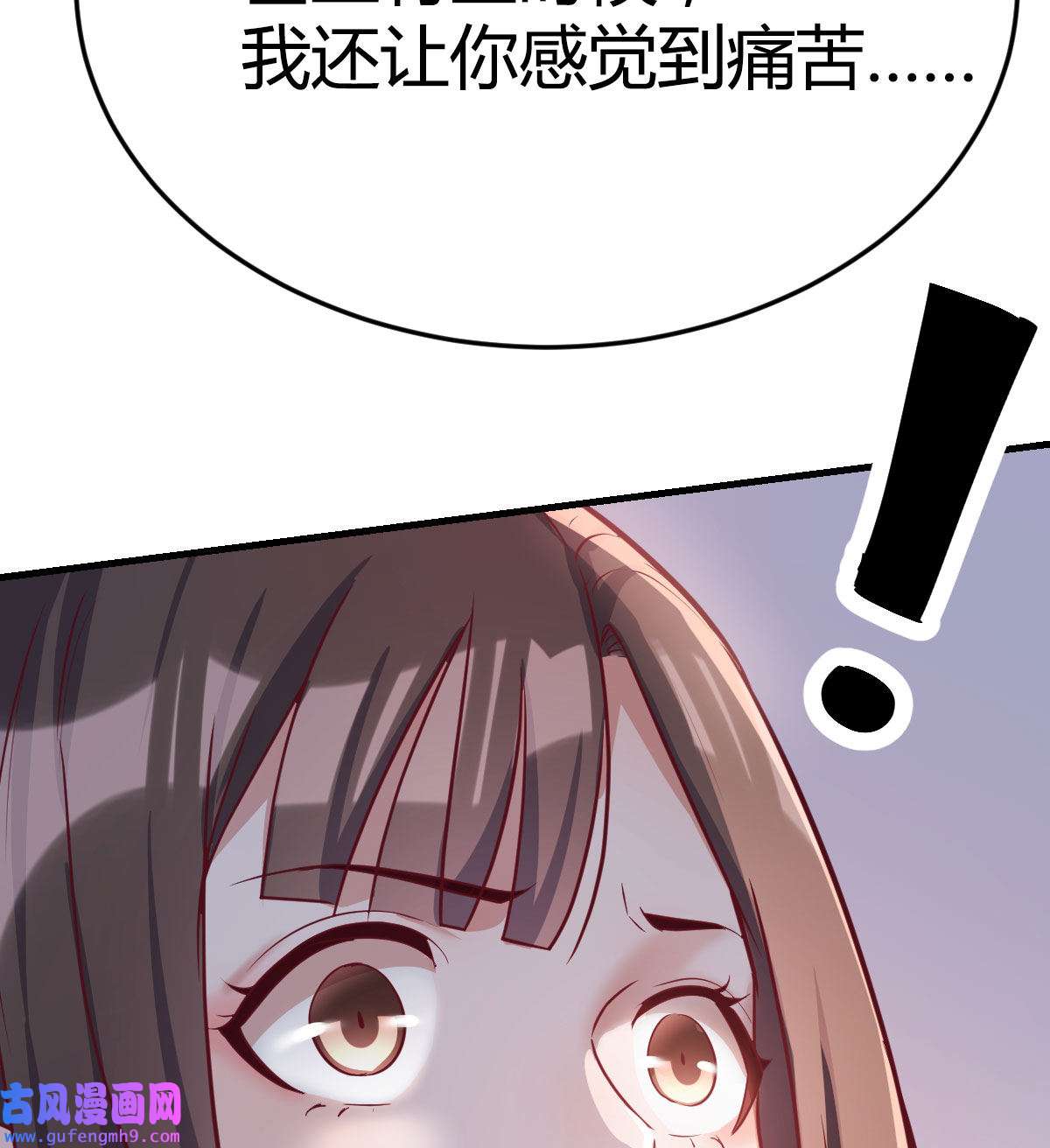 家有双生女友007 吐露心声
