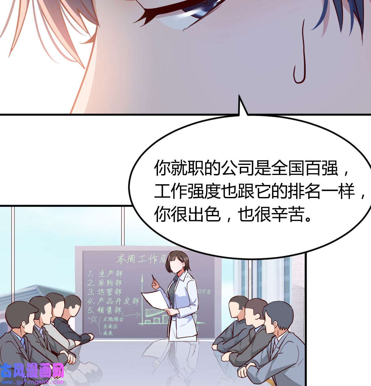 家有双生女友007 吐露心声