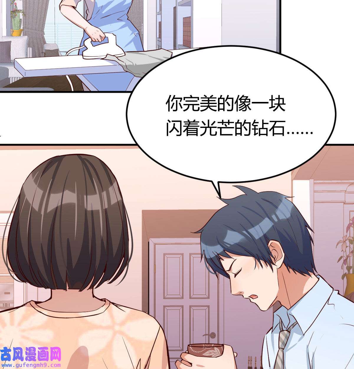家有双生女友007 吐露心声