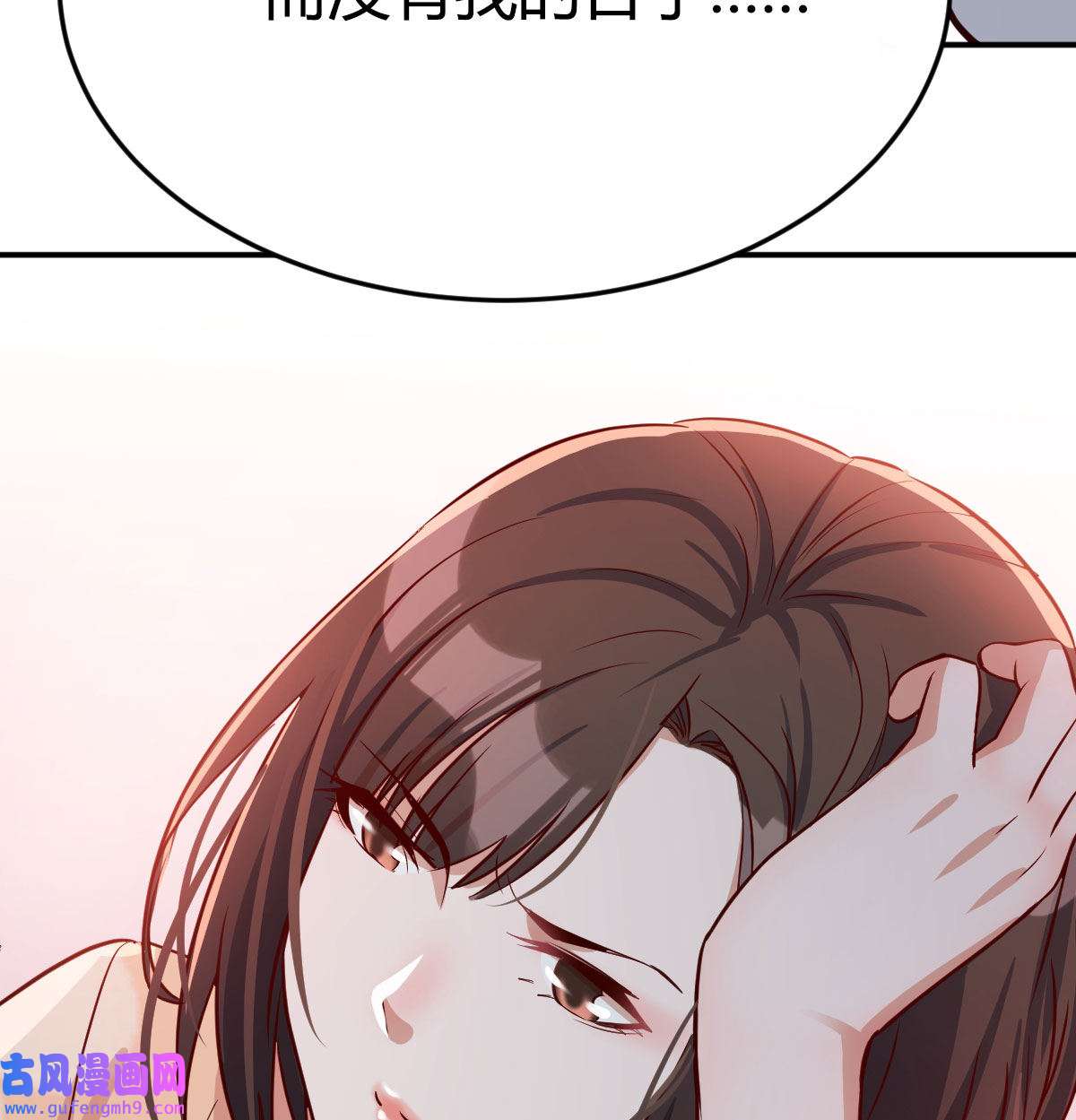 家有双生女友007 吐露心声