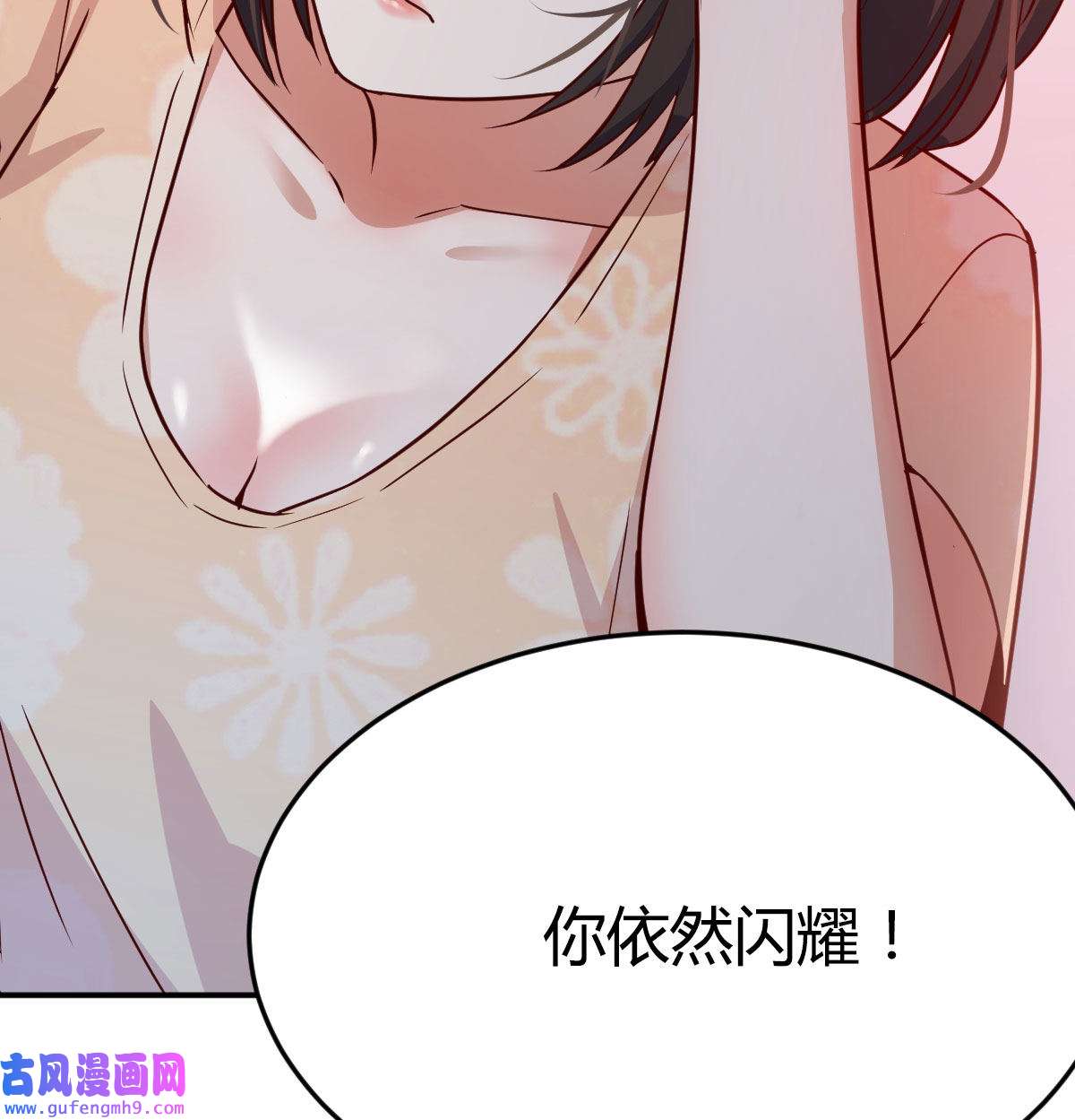 家有双生女友007 吐露心声