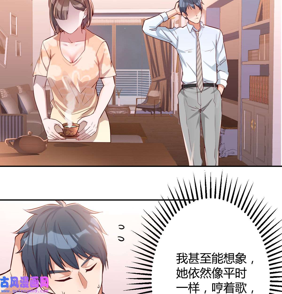 家有双生女友007 吐露心声