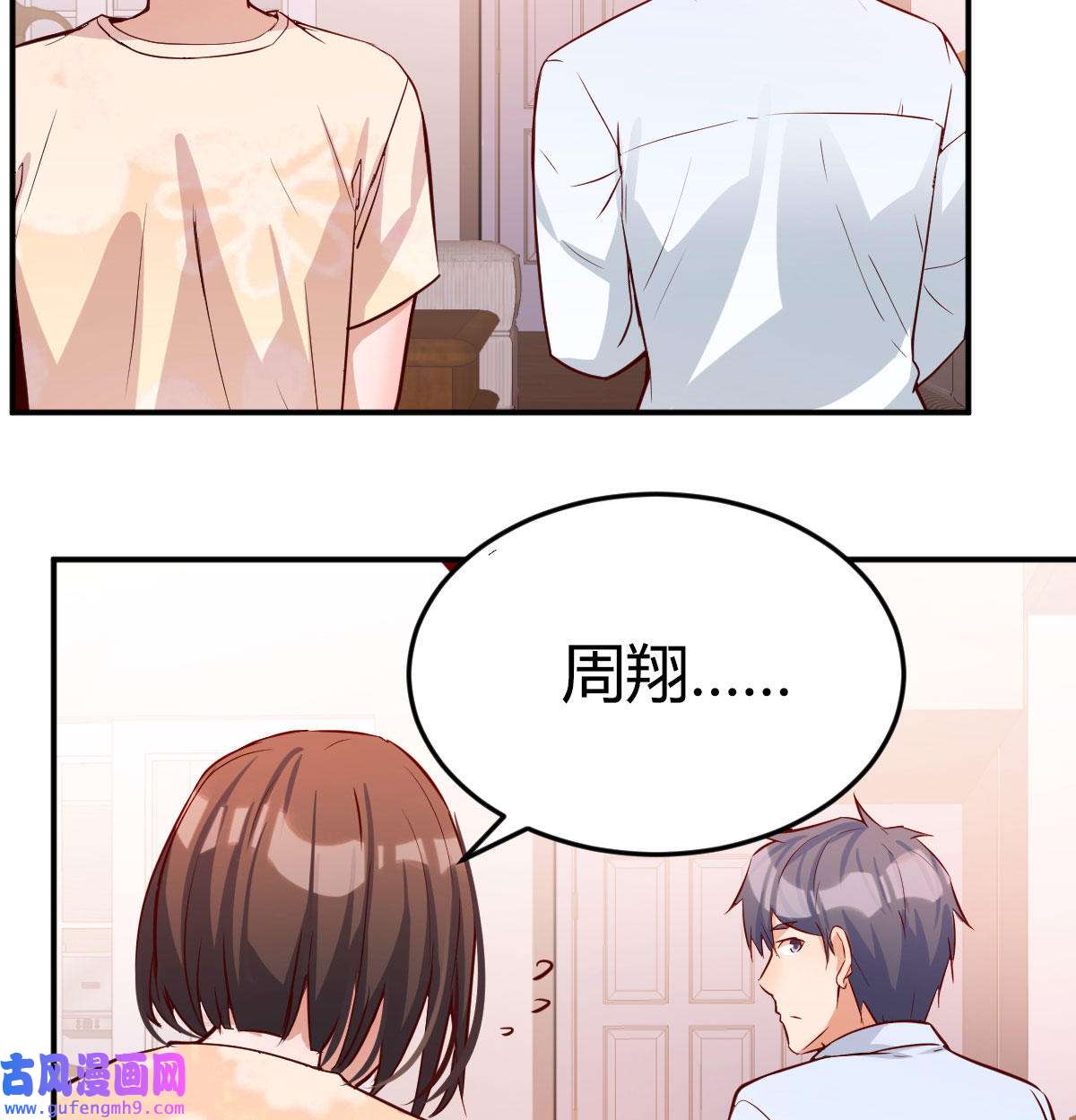 家有双生女友007 吐露心声