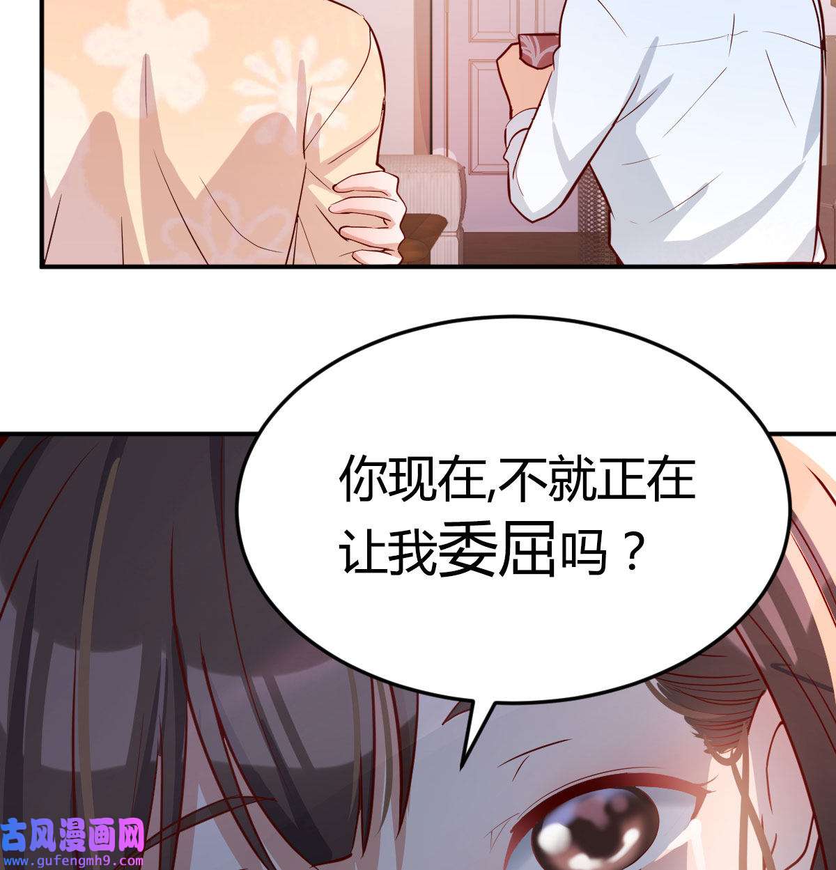 家有双生女友007 吐露心声