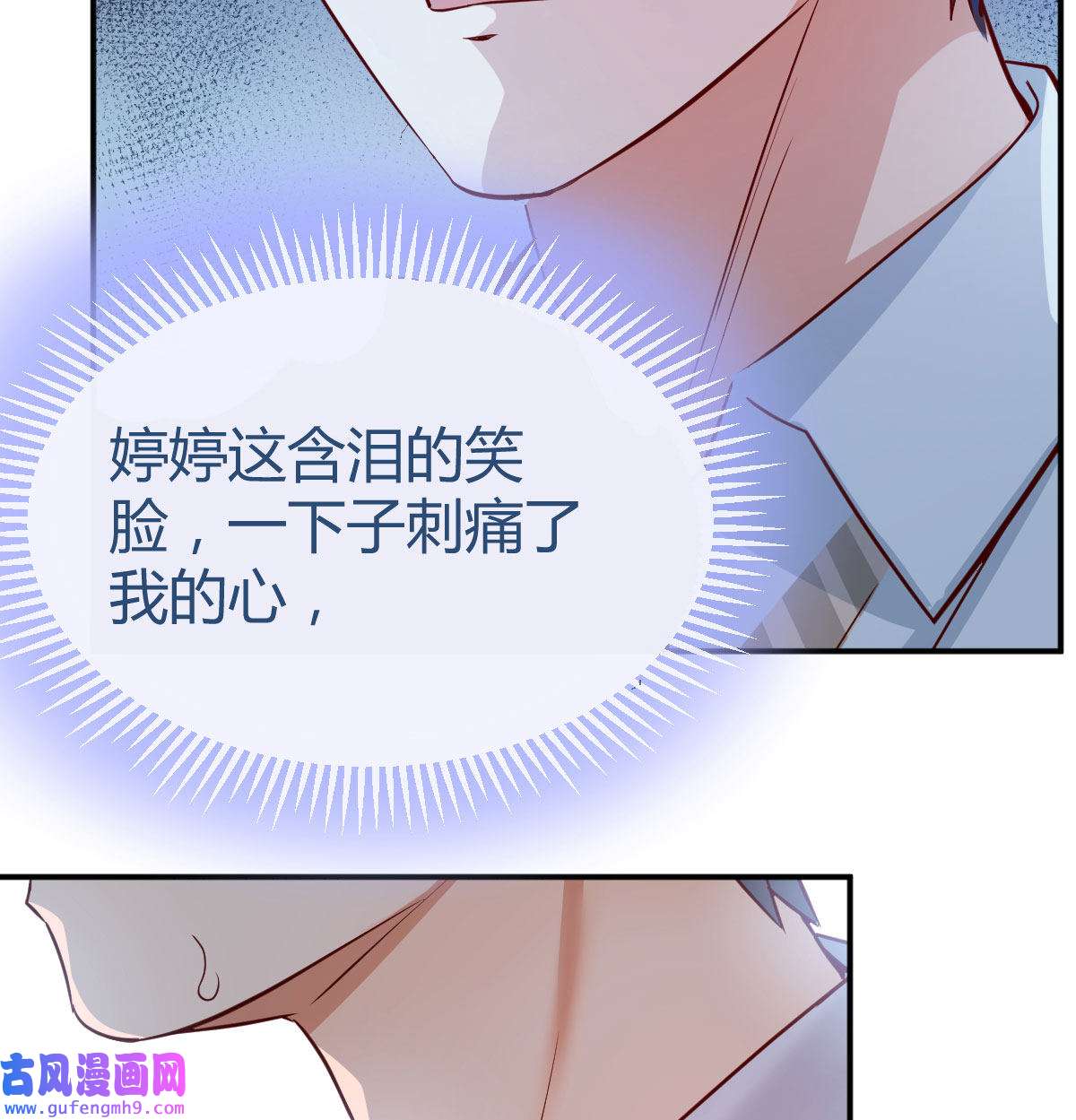家有双生女友007 吐露心声