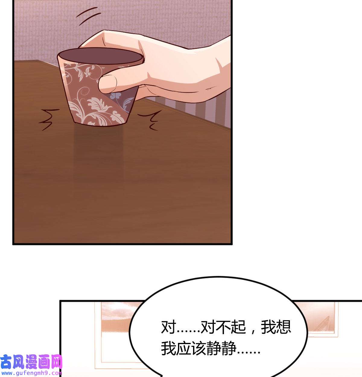 家有双生女友007 吐露心声