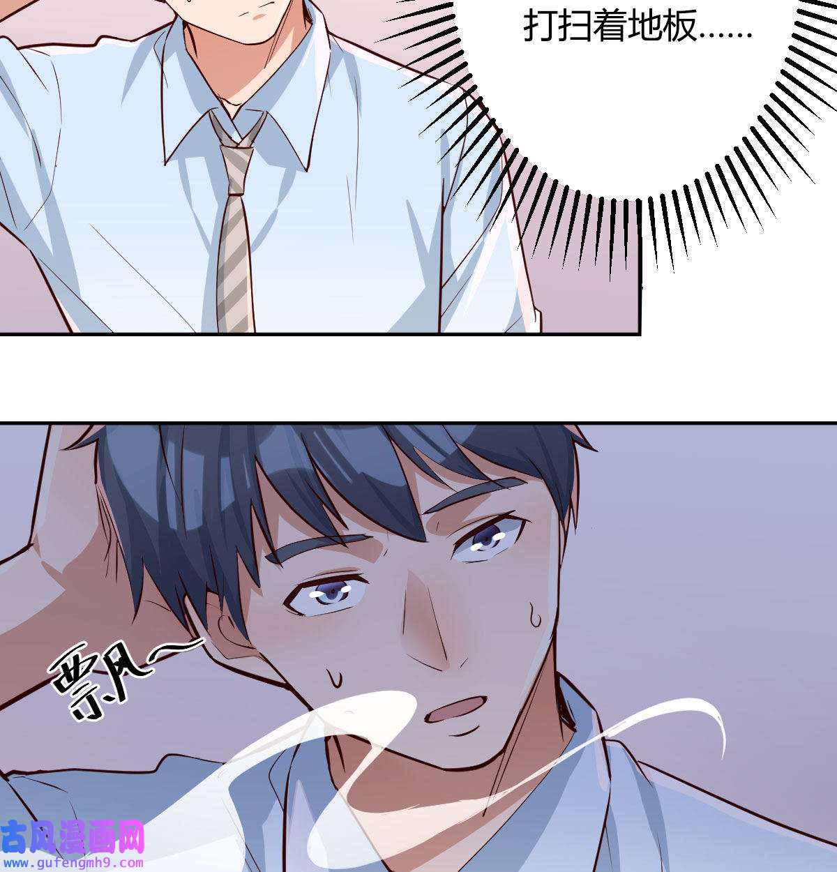 家有双生女友007 吐露心声