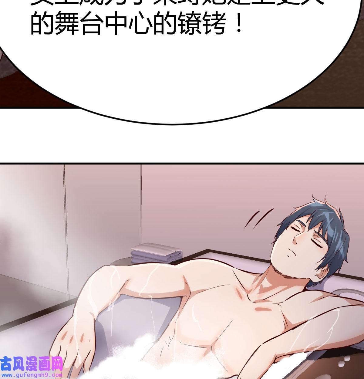家有双生女友008 淦！真的有两个