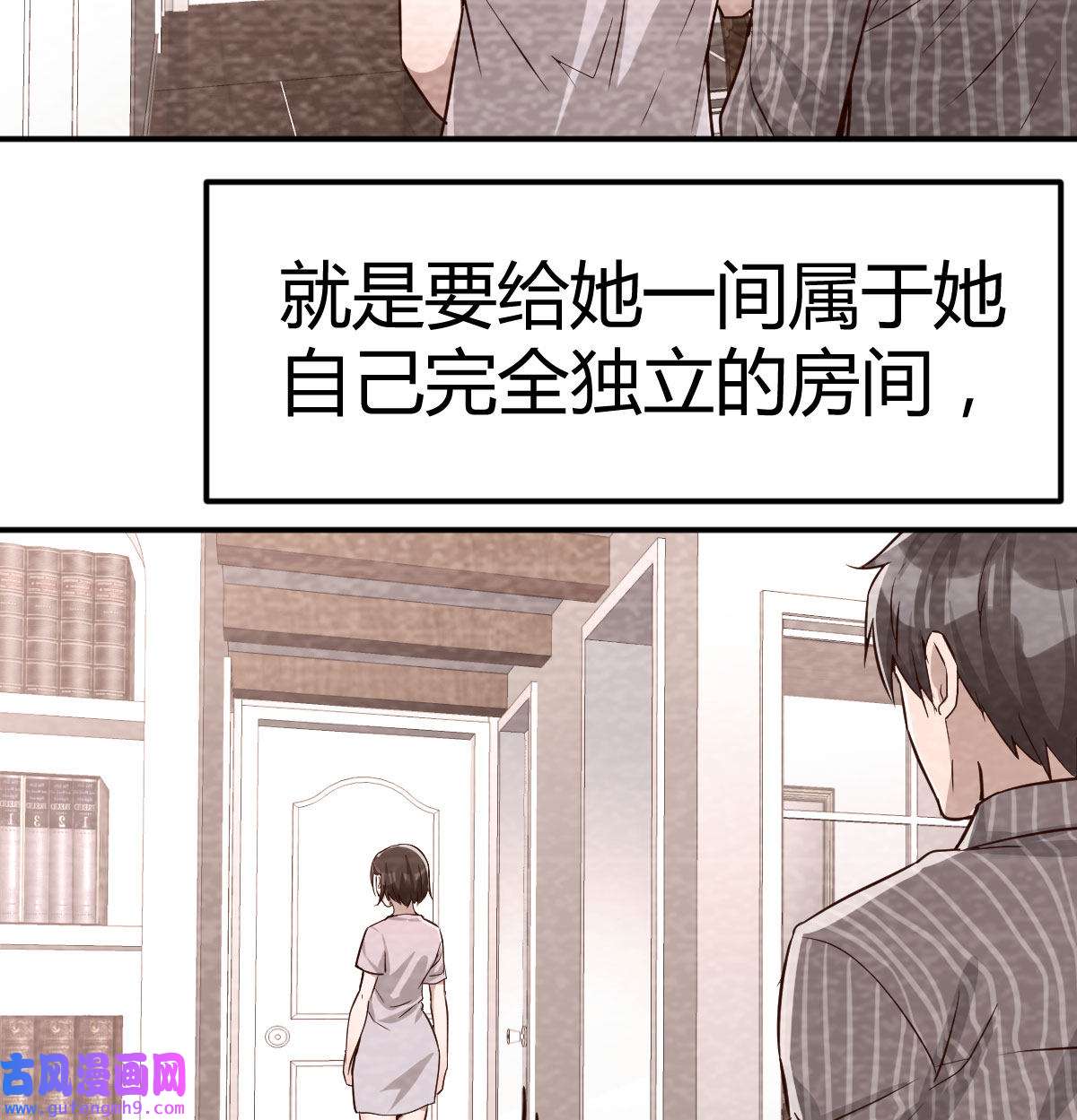 家有双生女友008 淦！真的有两个