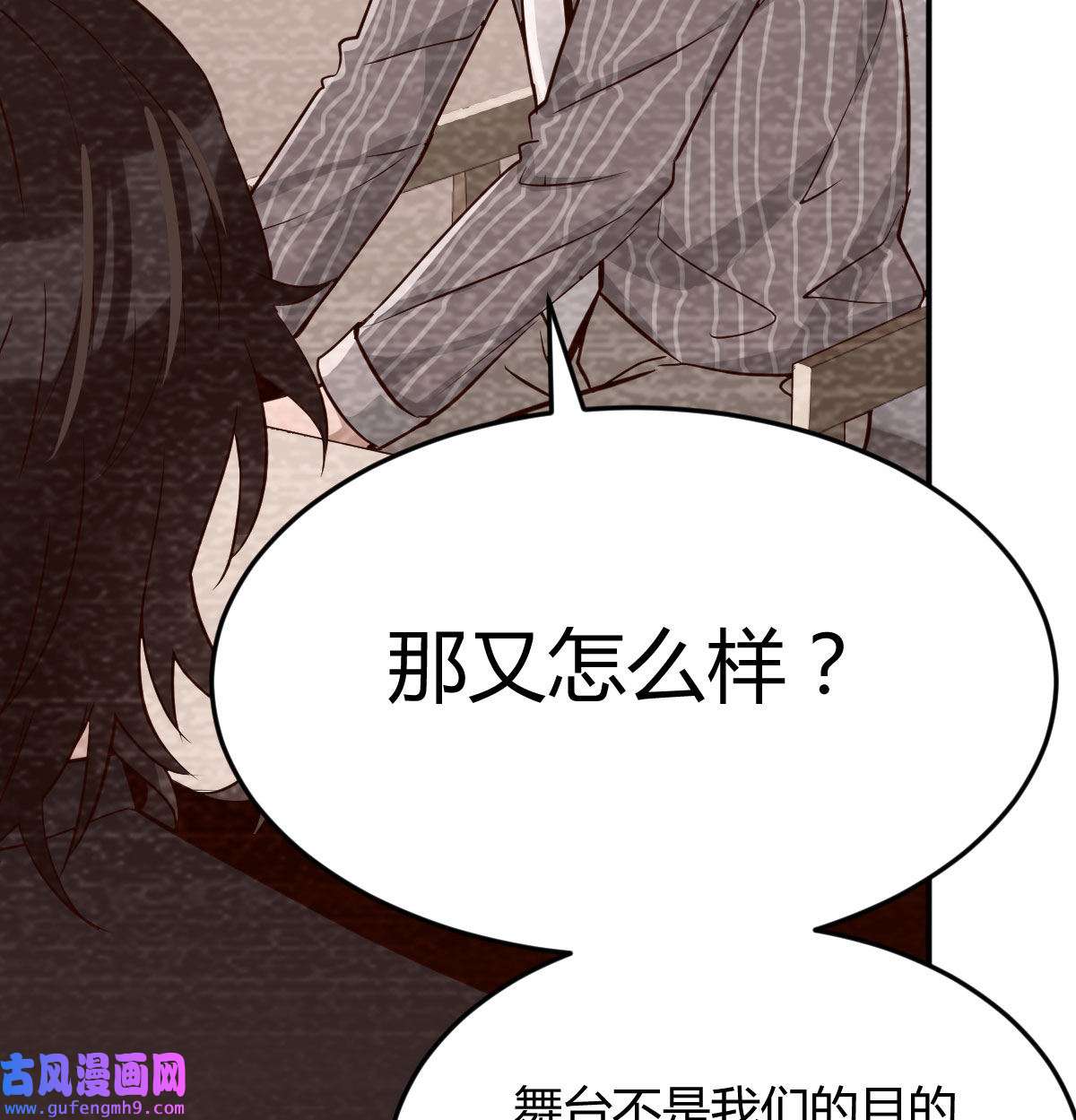 家有双生女友008 淦！真的有两个