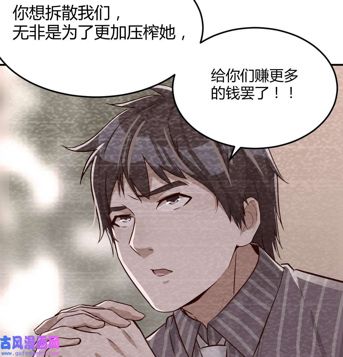 家有双生女友008 淦！真的有两个