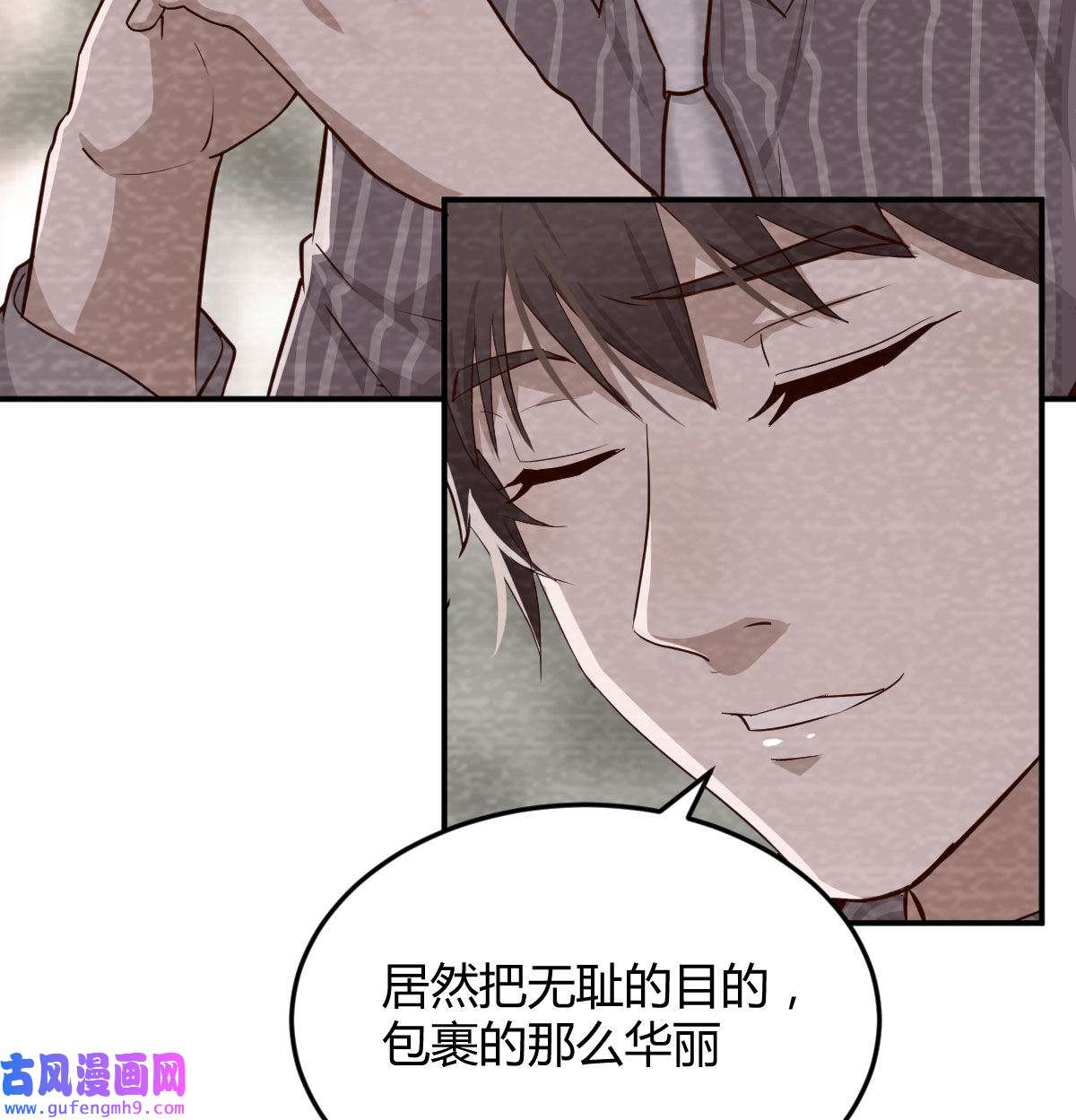 家有双生女友008 淦！真的有两个