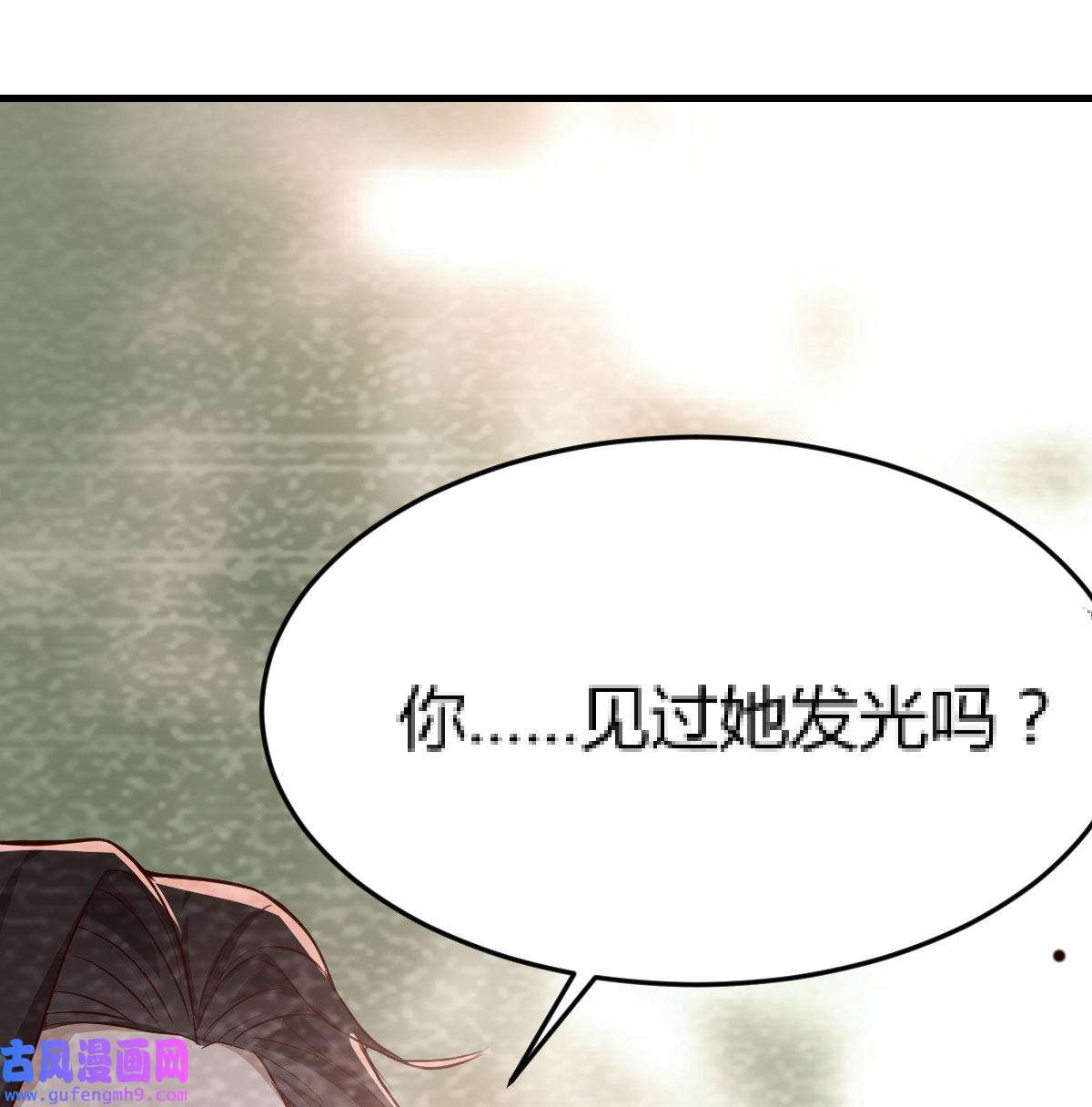 家有双生女友008 淦！真的有两个