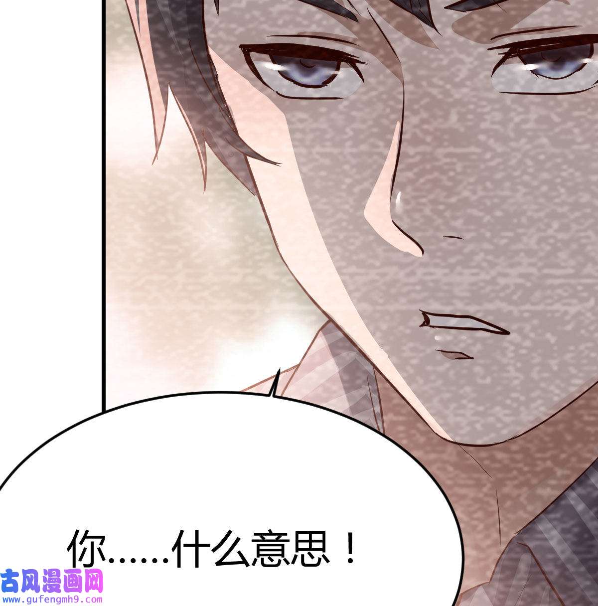 家有双生女友008 淦！真的有两个