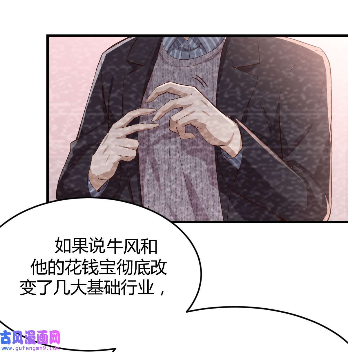 家有双生女友008 淦！真的有两个