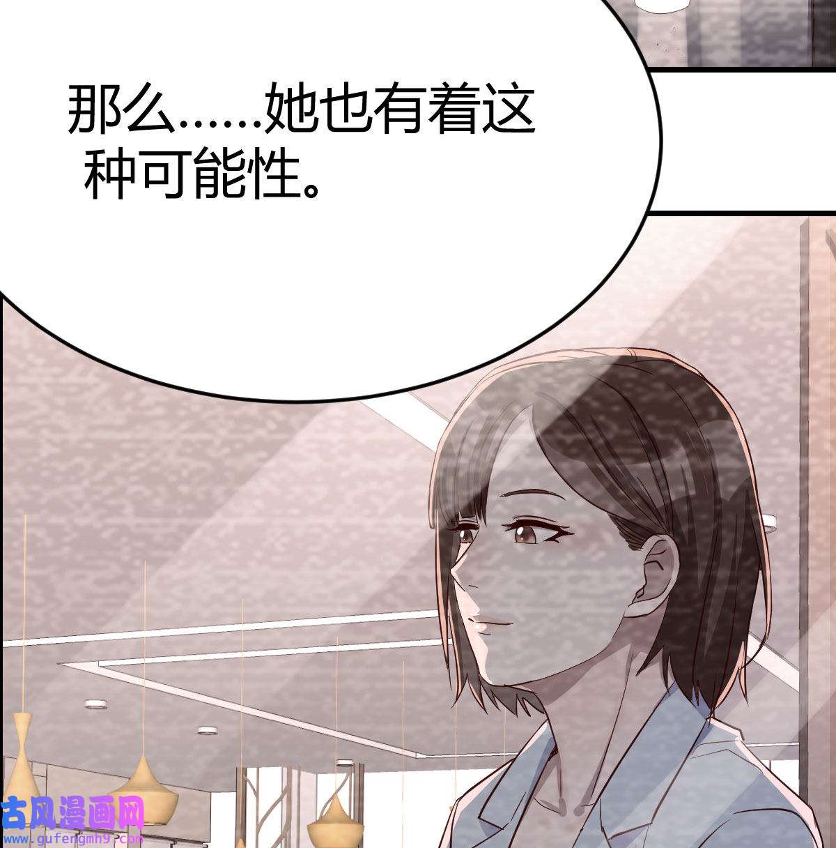 家有双生女友008 淦！真的有两个