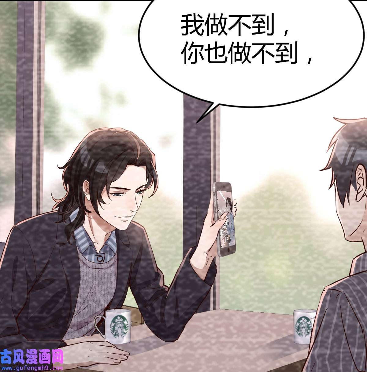 家有双生女友008 淦！真的有两个