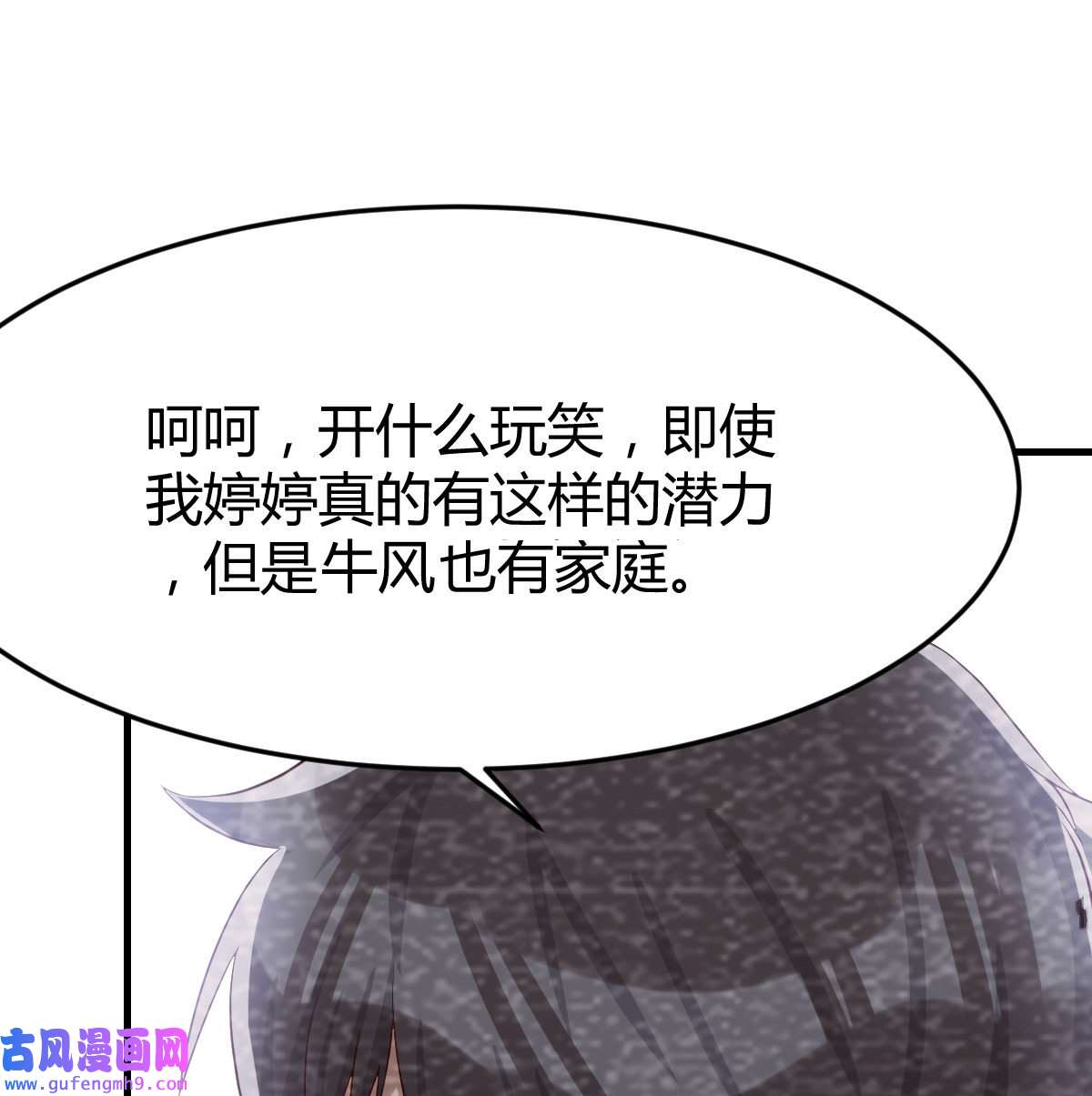 家有双生女友008 淦！真的有两个