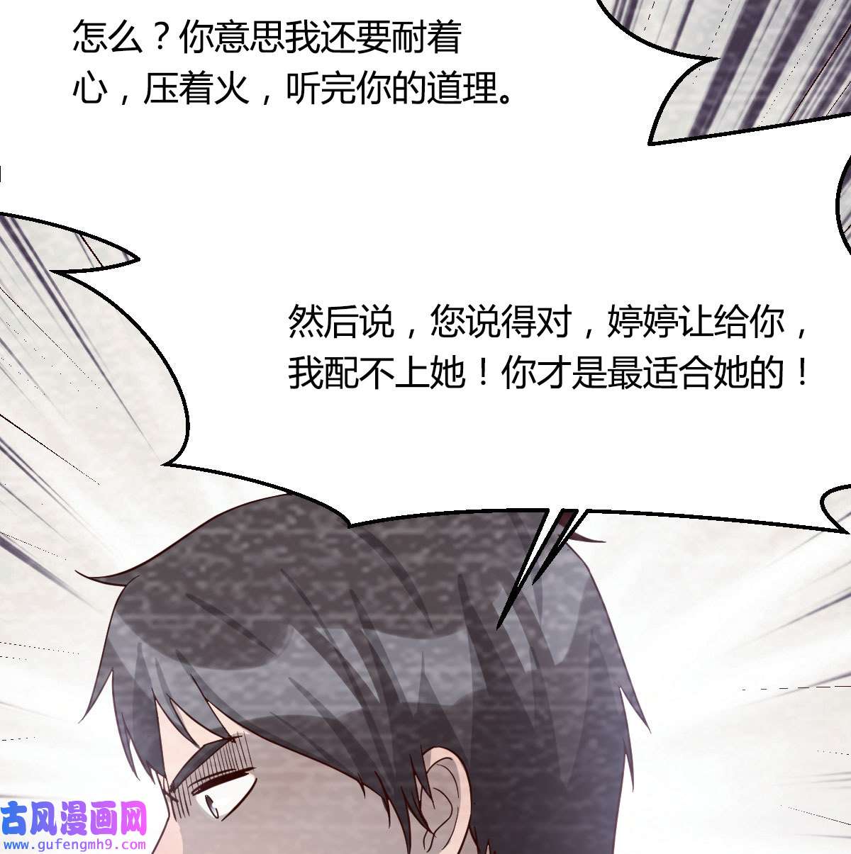 家有双生女友008 淦！真的有两个