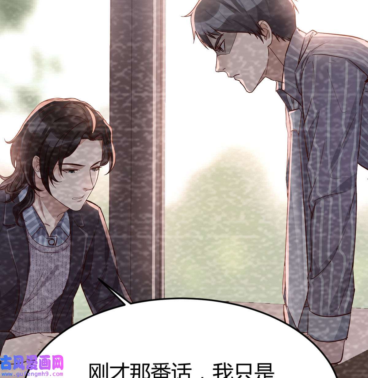 家有双生女友008 淦！真的有两个