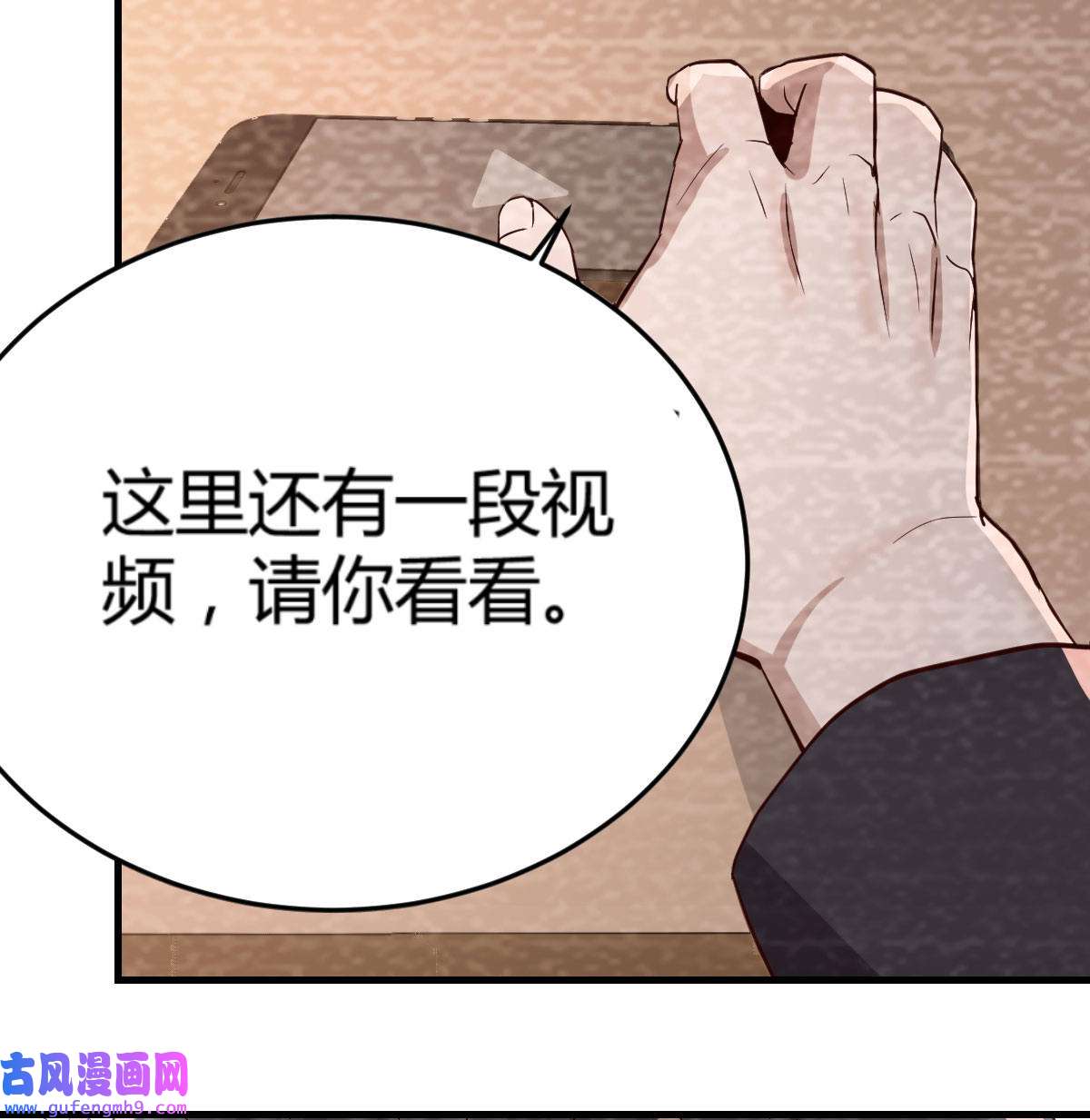 家有双生女友008 淦！真的有两个