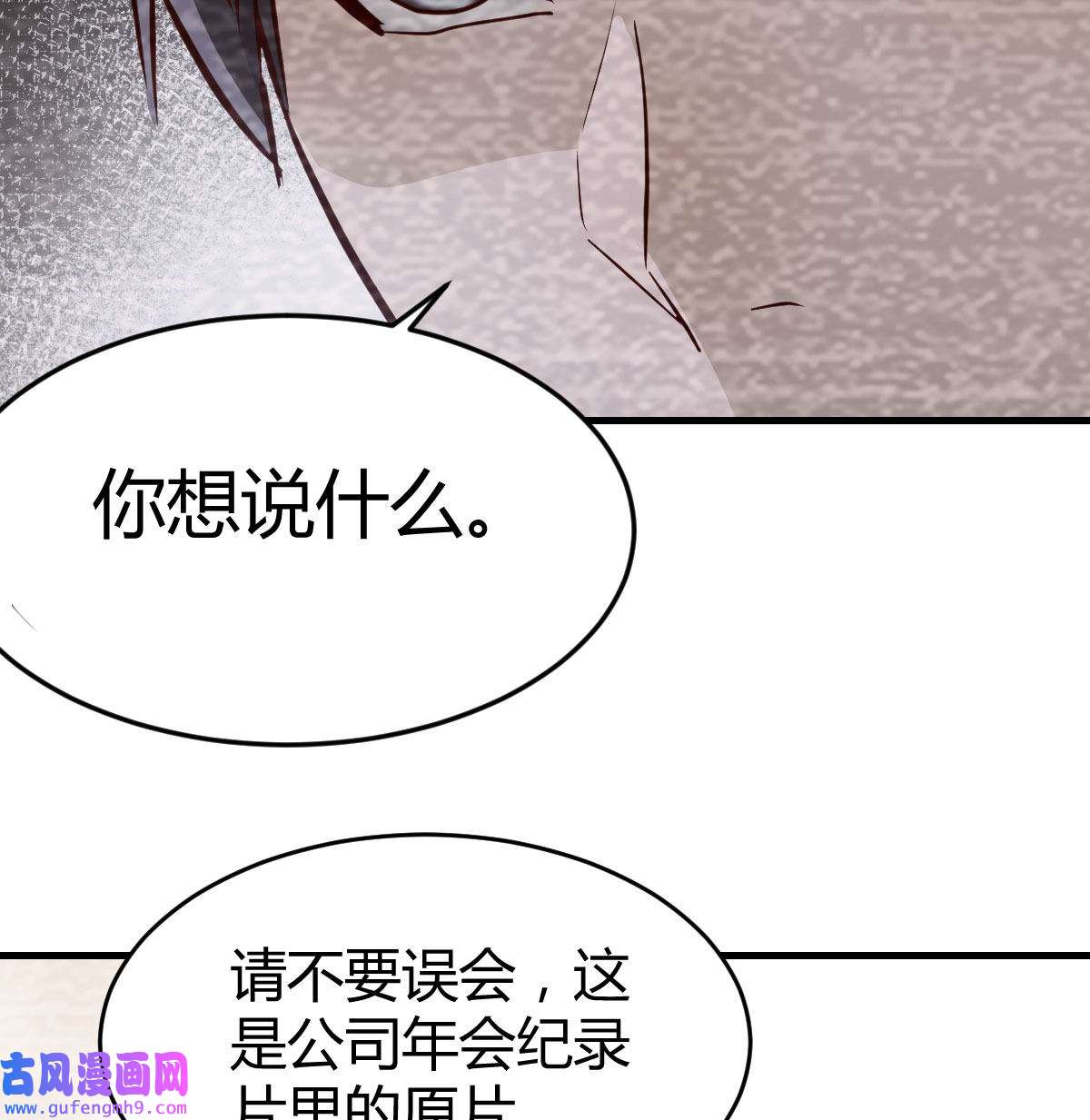 家有双生女友008 淦！真的有两个