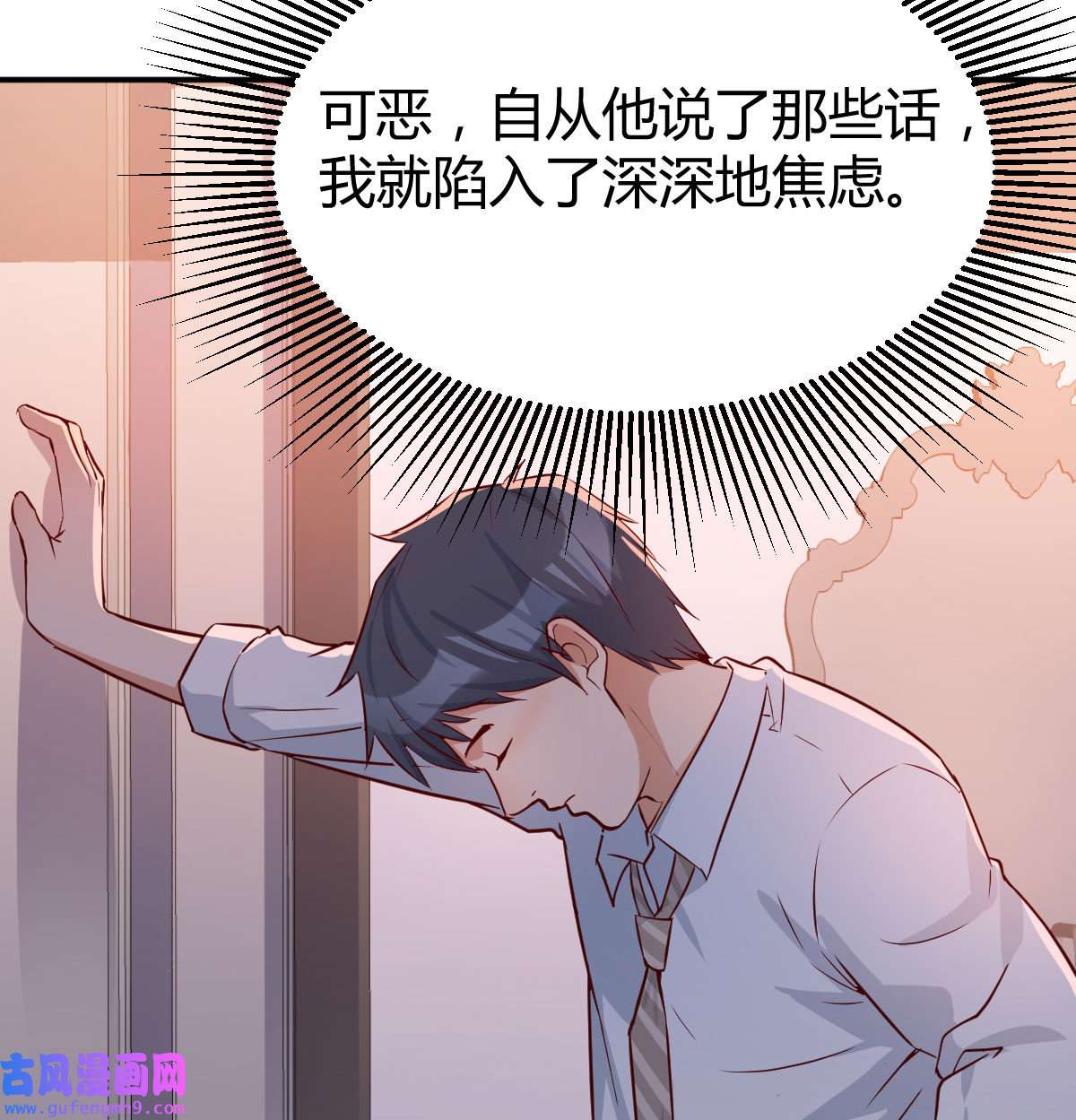 家有双生女友008 淦！真的有两个