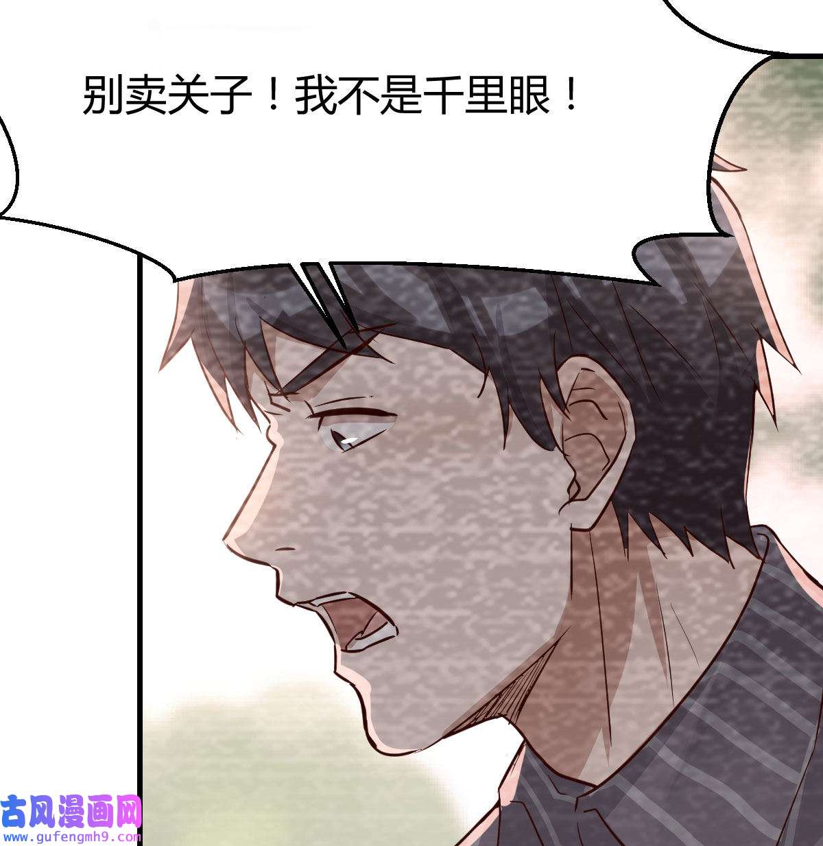家有双生女友008 淦！真的有两个
