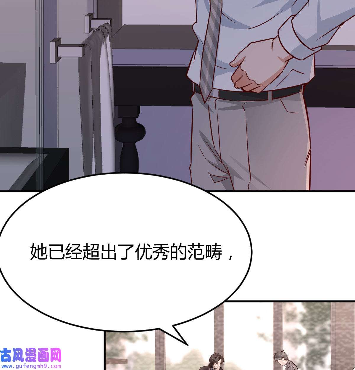 家有双生女友008 淦！真的有两个