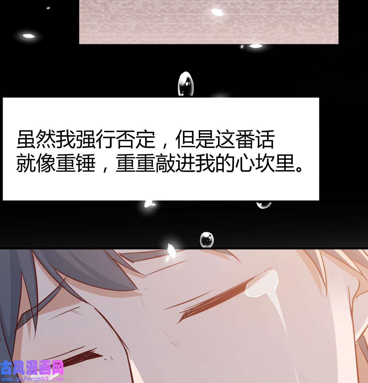 家有双生女友008 淦！真的有两个