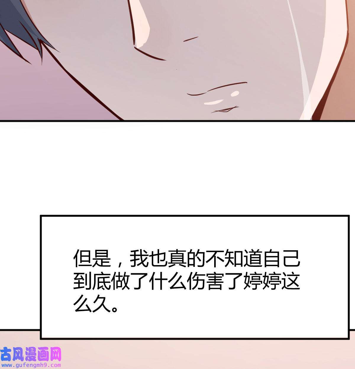 家有双生女友008 淦！真的有两个