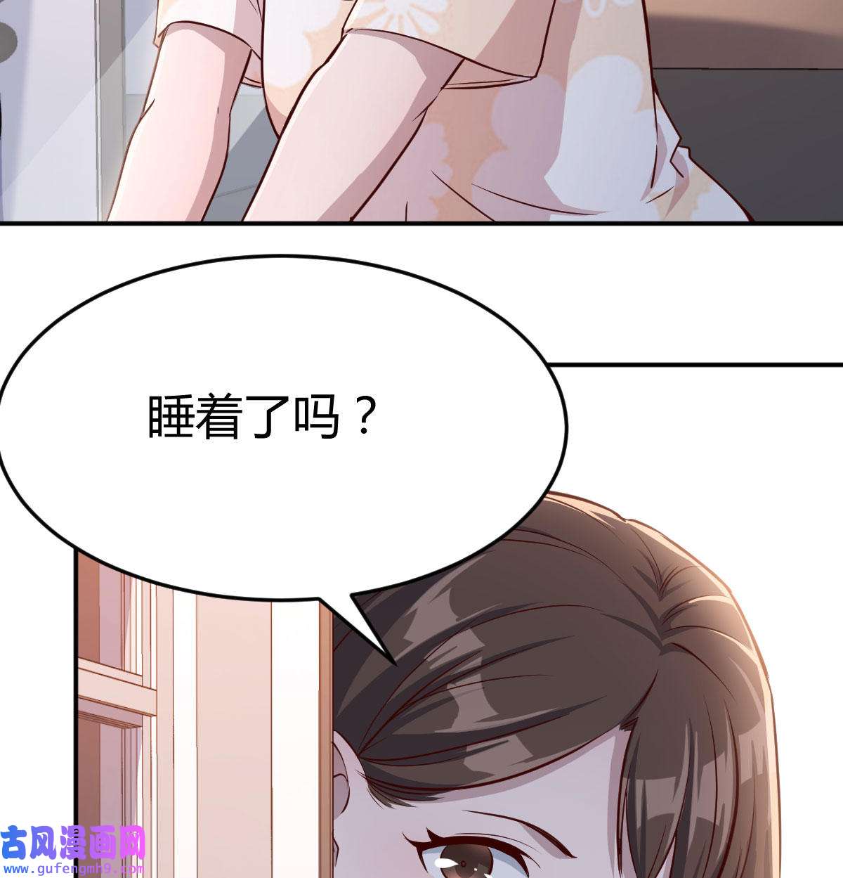 家有双生女友008 淦！真的有两个