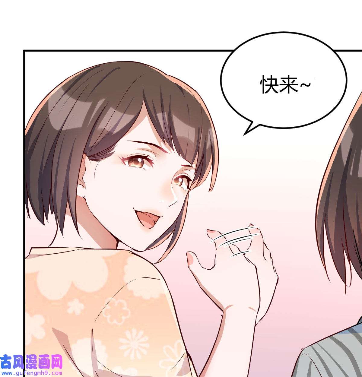 家有双生女友009 装傻的智慧