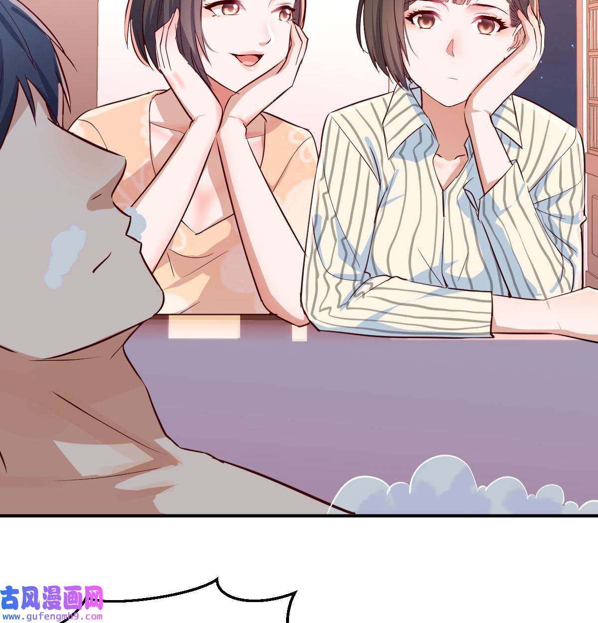 家有双生女友009 装傻的智慧
