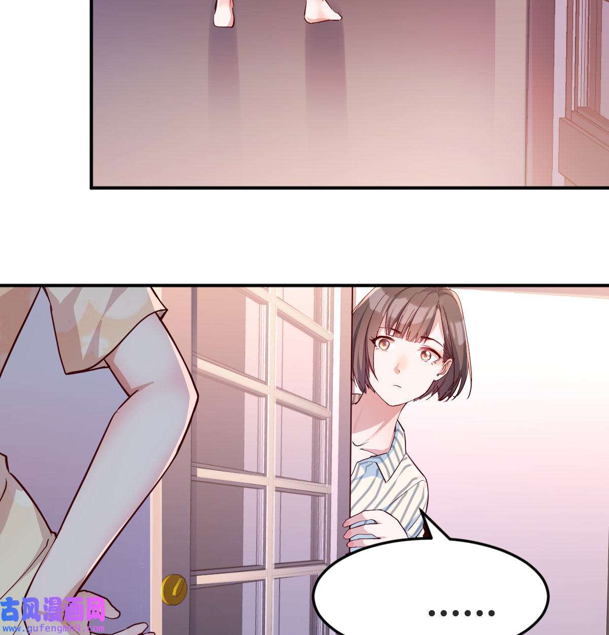 家有双生女友009 装傻的智慧