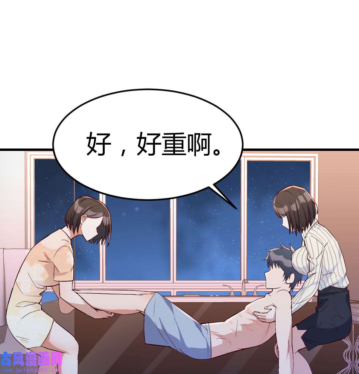 家有双生女友009 装傻的智慧