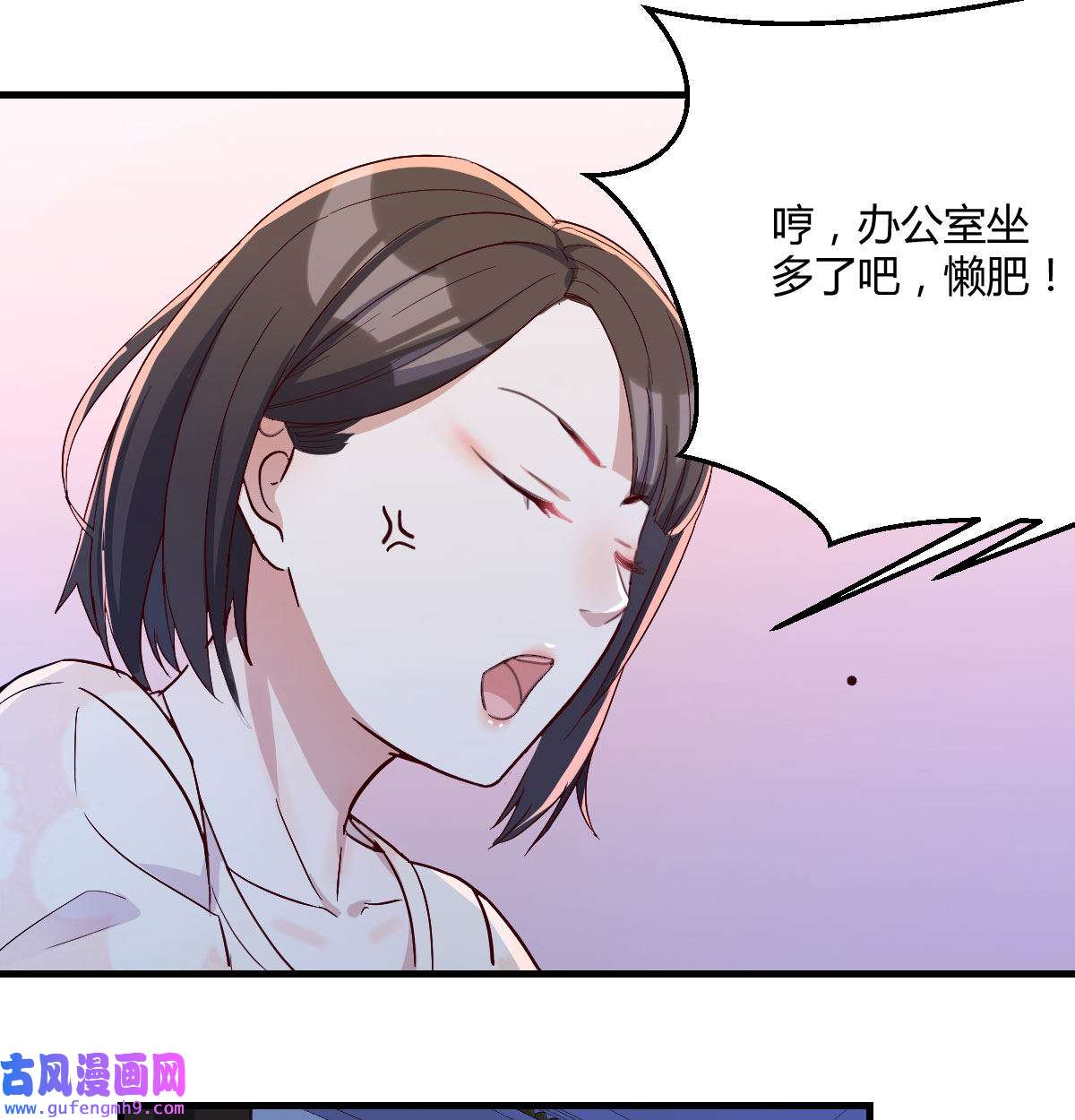 家有双生女友009 装傻的智慧