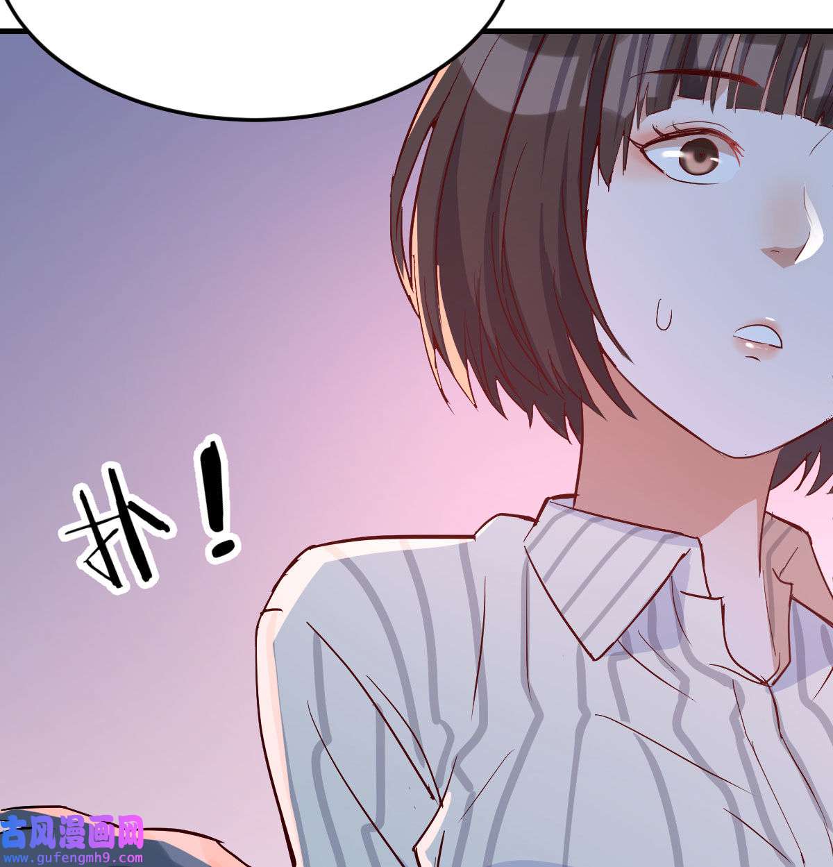 家有双生女友009 装傻的智慧