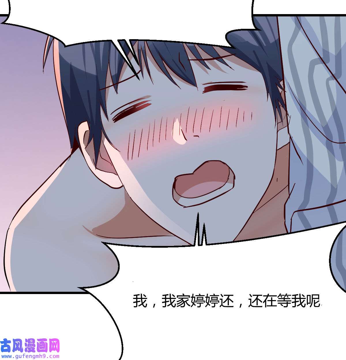 家有双生女友009 装傻的智慧