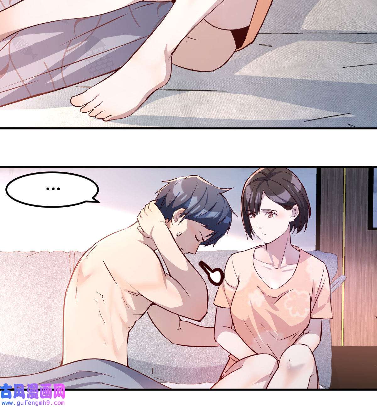 家有双生女友009 装傻的智慧