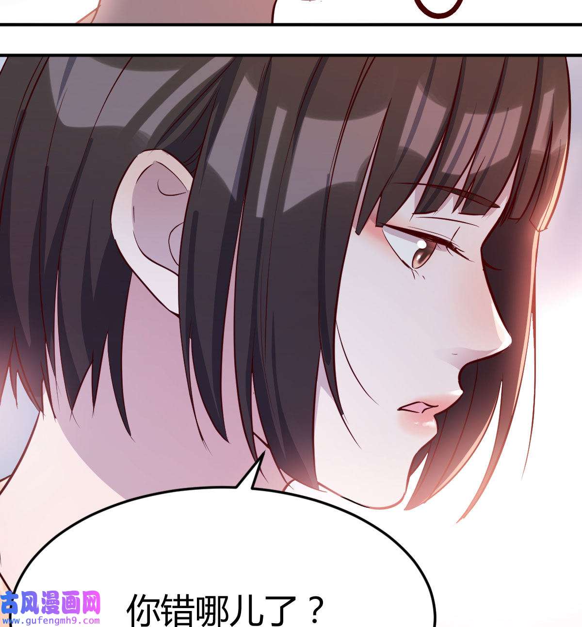家有双生女友009 装傻的智慧