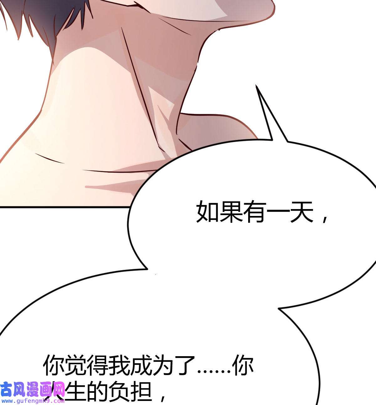 家有双生女友009 装傻的智慧