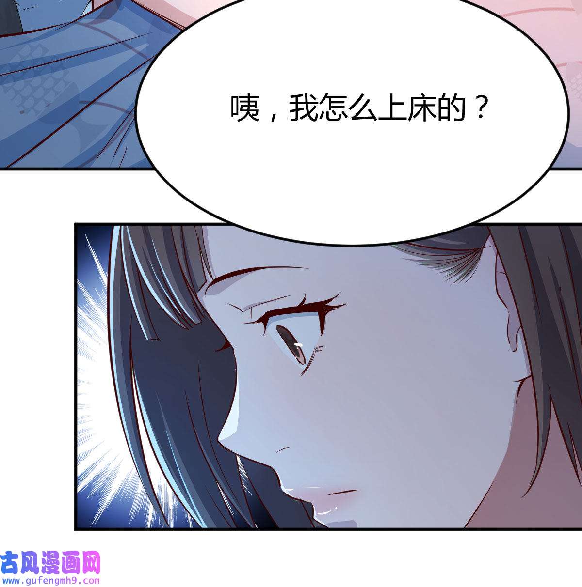 家有双生女友009 装傻的智慧