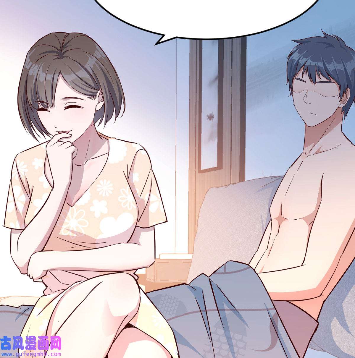 家有双生女友009 装傻的智慧
