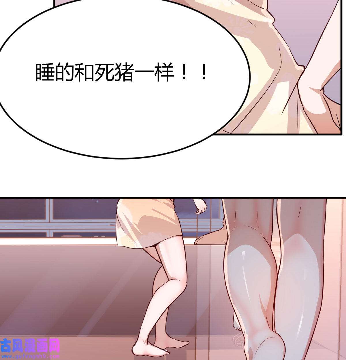 家有双生女友009 装傻的智慧
