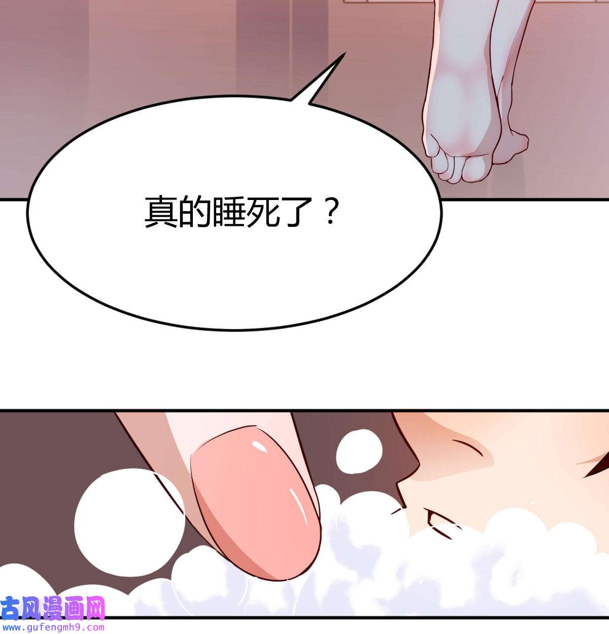 家有双生女友009 装傻的智慧