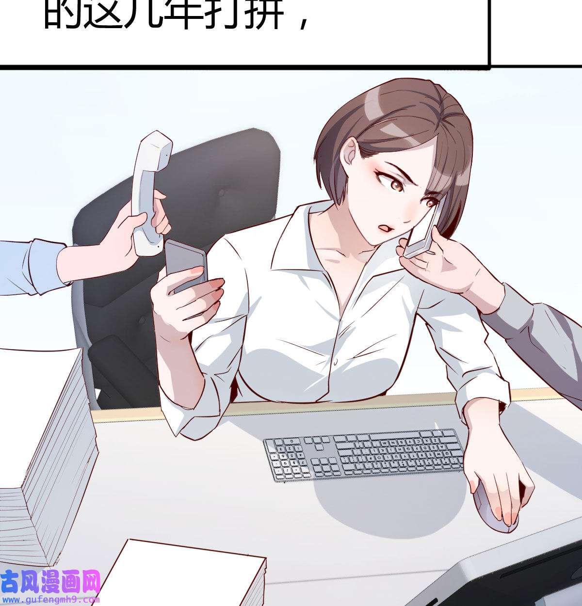 家有双生女友010 有一个故事
