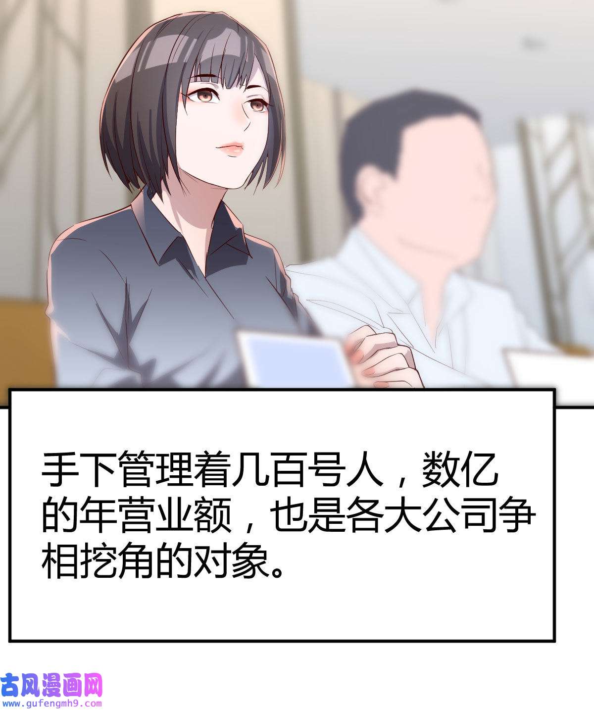 家有双生女友010 有一个故事
