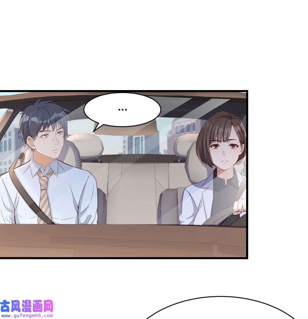 家有双生女友010 有一个故事