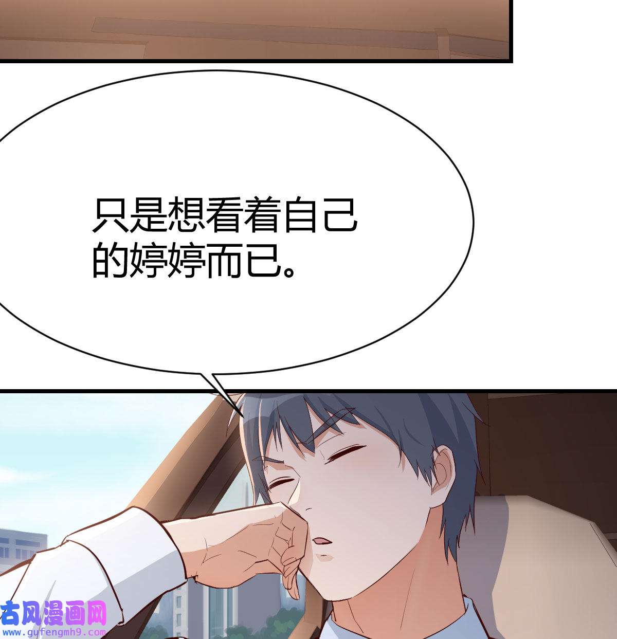家有双生女友010 有一个故事